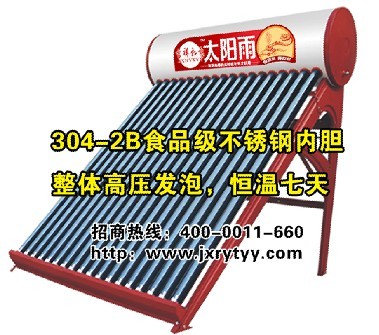內蒙太陽能熱水器暢銷品牌，山東太陽能工程安裝，太陽能集熱
