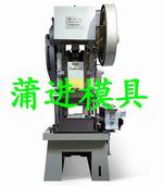 蒲進(jìn)五金模具廠鋁箔制品模具 航空鋁箔餐盒模具 一次性餐盒機(jī)械廠