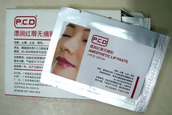 專業(yè)紋繡培訓(xùn)紋身培訓(xùn) 紋繡培訓(xùn)  穿孔培訓(xùn) 飄眉培訓(xùn)