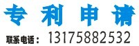 供应金华专利申请-外观、实用、发明