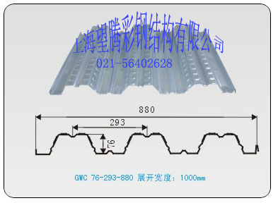 彩鋼廠供應(yīng)專業(yè)生產(chǎn)彩鋼泡沫夾芯板,上海彩鋼夾芯板,彩鋼夾芯板規(guī)格型號(hào)