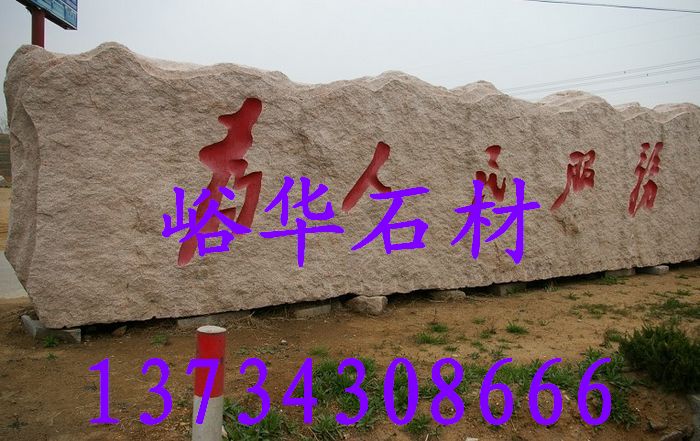 峪華石材AAA五蓮紅龍鳳柱，五蓮紅石柱子，花崗巖龍鳳柱