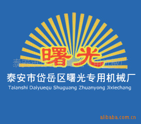 【供應(yīng)】哪里有太陽能設(shè)備|太陽能加工設(shè)備選什么樣的好