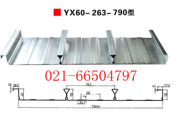 上海供應(yīng)鋼樓承板 鋼承板 樓承板等加工報(bào)價(jià)021-6650-4797