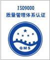河南ISO9001、ISO14001、OHSAS18001、ISO22000
