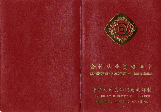 贛州會計基礎(chǔ)培訓(xùn)學(xué)校在哪，江西最實惠的會計培訓(xùn)中心