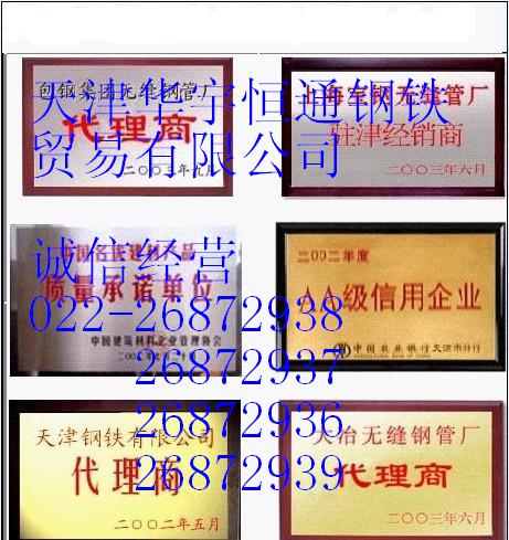 小口徑螺旋管|螺旋鋼管｜￥螺旋管|小口徑螺旋鋼管|天津華宇恒通
