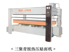 泰安三元供應(yīng)石膏板貼面機(jī)，貼面機(jī)全套設(shè)備