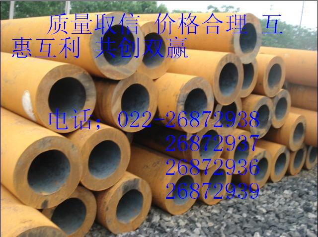 銷售輕軌|天津輕軌|優(yōu)質(zhì)輕軌|輕軌價格|天津華宇恒通