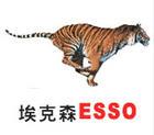 埃索斯力士68冷凍機(jī)油，ESSO ZERCE 68