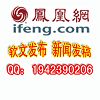 軟文為何傳播，軟文向誰傳播，軟文傳播什么