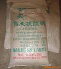 濟南昌英達化工供應污水處理硫酸亞鐵，山東硫酸亞鐵銷售15066124278