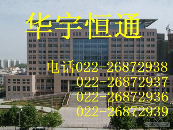 天津Ｑ３４５Ｄ鋼板|供應(yīng)Ｑ３４５Ｄ鋼板｜天津華宇恒通