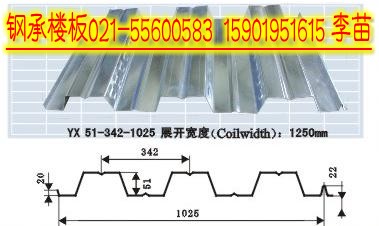 低價(jià)彩鋼瓦,彩鋼瓦價(jià)格表,彩鋼瓦規(guī)格021-55600583