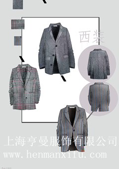 定制西服|上海定制西服|上海定制西服店