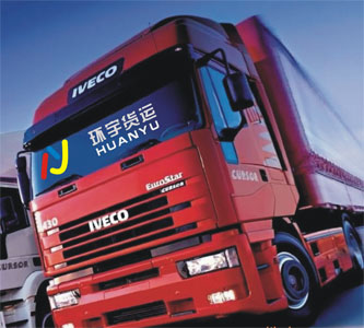 深圳到錦州貨運(yùn)｜誠(chéng)信貨運(yùn)｜深圳至錦州貨運(yùn)直達(dá)