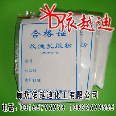 瓷磚粘結(jié)劑專用膠粉銷售 瓷磚粘結(jié)劑專用膠粉供應(yīng)