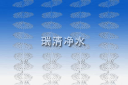 瑞清超低價銷售環(huán)保材料纖維束，質(zhì)量保證，韓金鎖