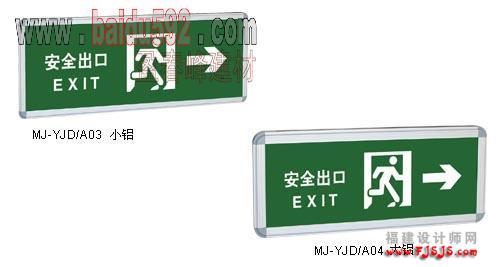 南昌煒杰消防設備有限公司消防報警系統 消防設備安裝工程 煒杰消防設備
