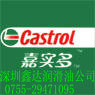 Castrol Tribol 943 AW-32|嘉實多合成液壓油