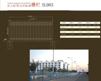 鋅合金陽臺護欄供應商-深圳宏發鋅鋼特殊建材有限公司