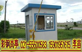 彩鋼活動房，彩鋼活動房價格021-55600583