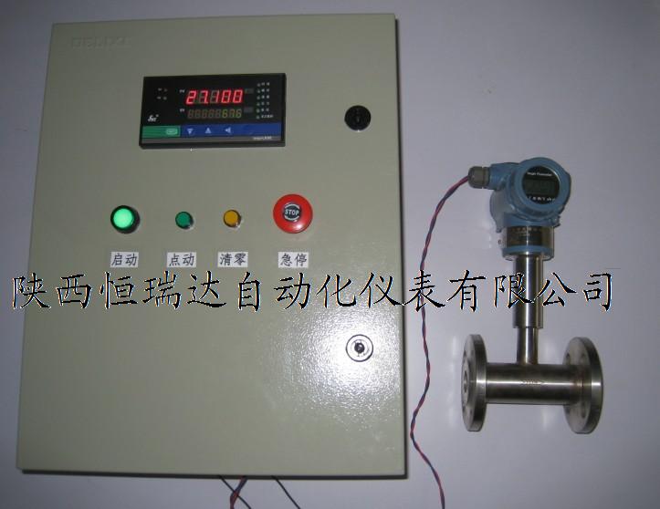 數(shù)顯靶式流量計(jì)，蘭州靶式流量計(jì)，陜西靶式流量計(jì)廠家