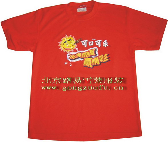 北京|文化衫|圓領文化衫|北京文化衫定做|路易雪萊文化衫廠|