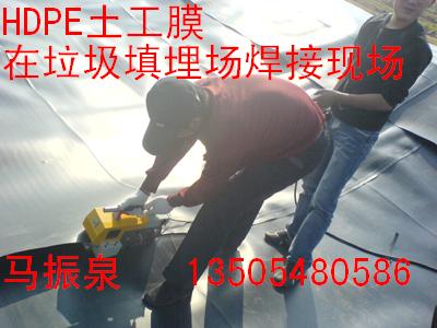 建筑五金網供應土工膜價格土工膜廠家