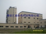 泰安匯森機(jī)電提供脫硫石膏綜合利用生產(chǎn)線