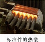 國韻高頻淬火爐邢臺總經(jīng)銷 高頻淬火機(jī)物美價(jià)廉