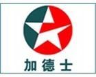 Caltex Veritas 800 Marine-加德士柴油機(jī)系統(tǒng)油