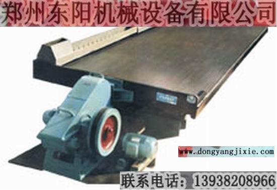 鄭州東陽(yáng)公司優(yōu)質(zhì)搖床—專業(yè)品質(zhì)值得信賴13938208966