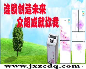 澳柯瑪洗衣機(jī)熱銷，南昌電器供應(yīng),江西洗衣機(jī)批發(fā)