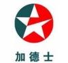 Caltex Almag Oil豪邁鋁鎂切消油-加德士