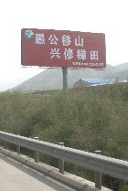異形便簽|創(chuàng)世鴻翔|企業(yè)畫冊|甘肅廣告扇
