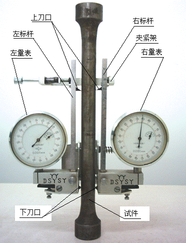 DY-2蝶式引伸儀 技術(shù)參數(shù) 價(jià)格