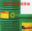 BP液壓油|BP安能高 Energol HLP100液壓油