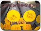 駐馬店哪里供應(yīng)20CrMo圓鋼規(guī)格表？【圖】國潤鋼管公司供應(yīng)圓鋼