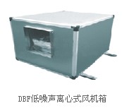 DBF-III型離心式風機箱廠家|山東德州雙信
