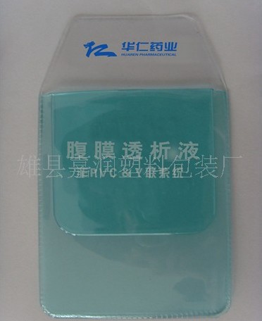 pvc醫(yī)用筆袋大全pvc醫(yī)用筆袋新品pvc醫(yī)用筆袋世界pvc醫(yī)用筆袋報價