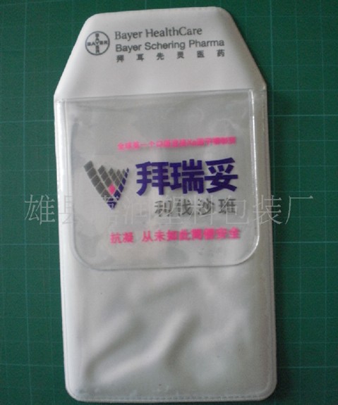 pvc醫(yī)用筆袋報價pvc醫(yī)用筆袋世界pvc醫(yī)用筆袋新品pvc醫(yī)用筆袋大全