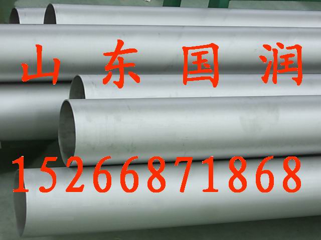 麗水廠家20號無縫鋼管、133*6每支長度、219*14、219*16、現貨供應