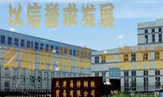 ┈━═☆宜興316L不銹鋼板