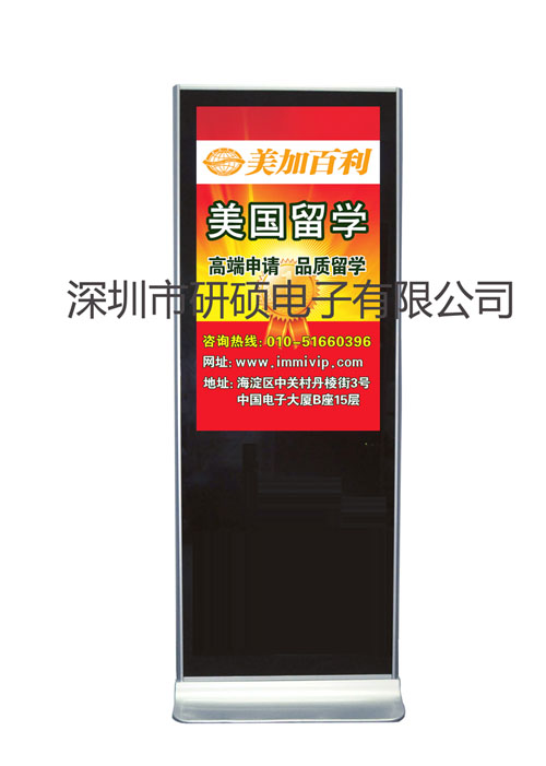 長期供應研碩電子22寸、26寸、32寸壁掛式廣告機