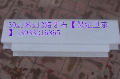 【水泥馬路牙石塑料模具，專業(yè)廠家】塑料路牙石模具