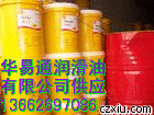 甘肅直銷【殼牌德力美220潤滑油，殼牌德力美220齒輪油】