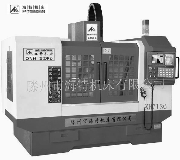 加工中心，供應(yīng)CNC加工中心XH714，數(shù)控銑床