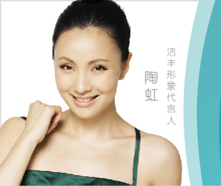 上海潔豐干洗——干洗程序第三部分