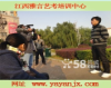 南昌命題小品題寫作特訓 雅言藝考培訓
